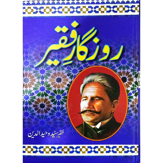 ROZGAR E FAQEER (2 VOL) by  FAQEER SYED WAHEEDUDDIN