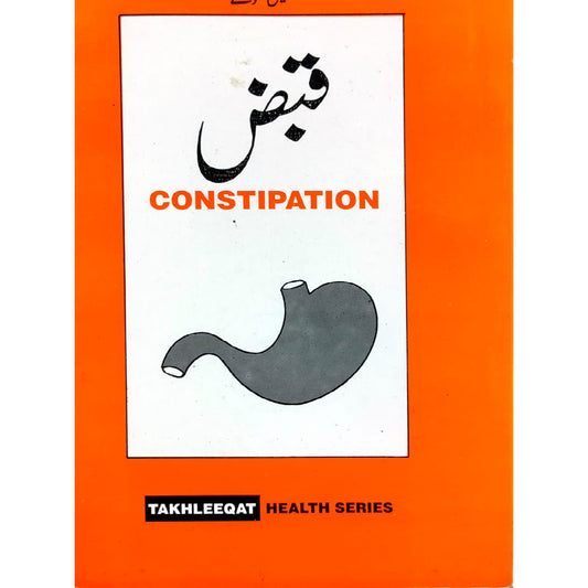 Qabaz Constipation by Aylan Bohlay