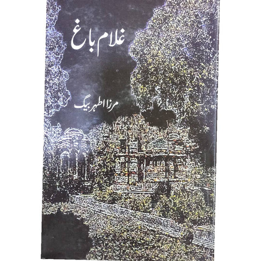 GHULAM BAGH BY  MIRZA ATHAR BAIG