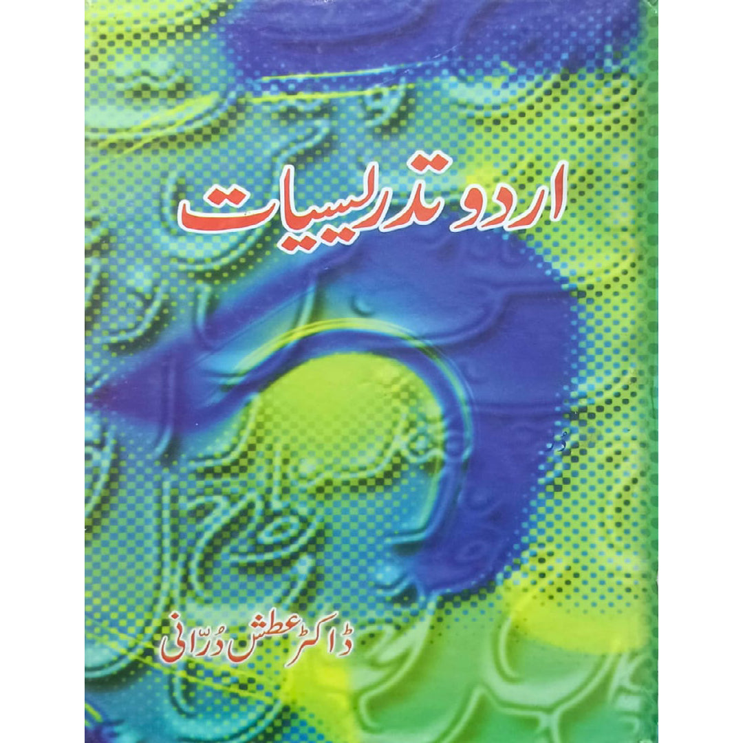 Urdu Tadreesiyat by Dr. Attash Durrani.