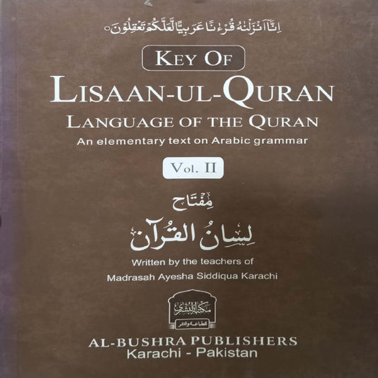 Key Of Lisaan Ul Quran language of the Quran Vol 2 Mifta Lisaan Ul Quran