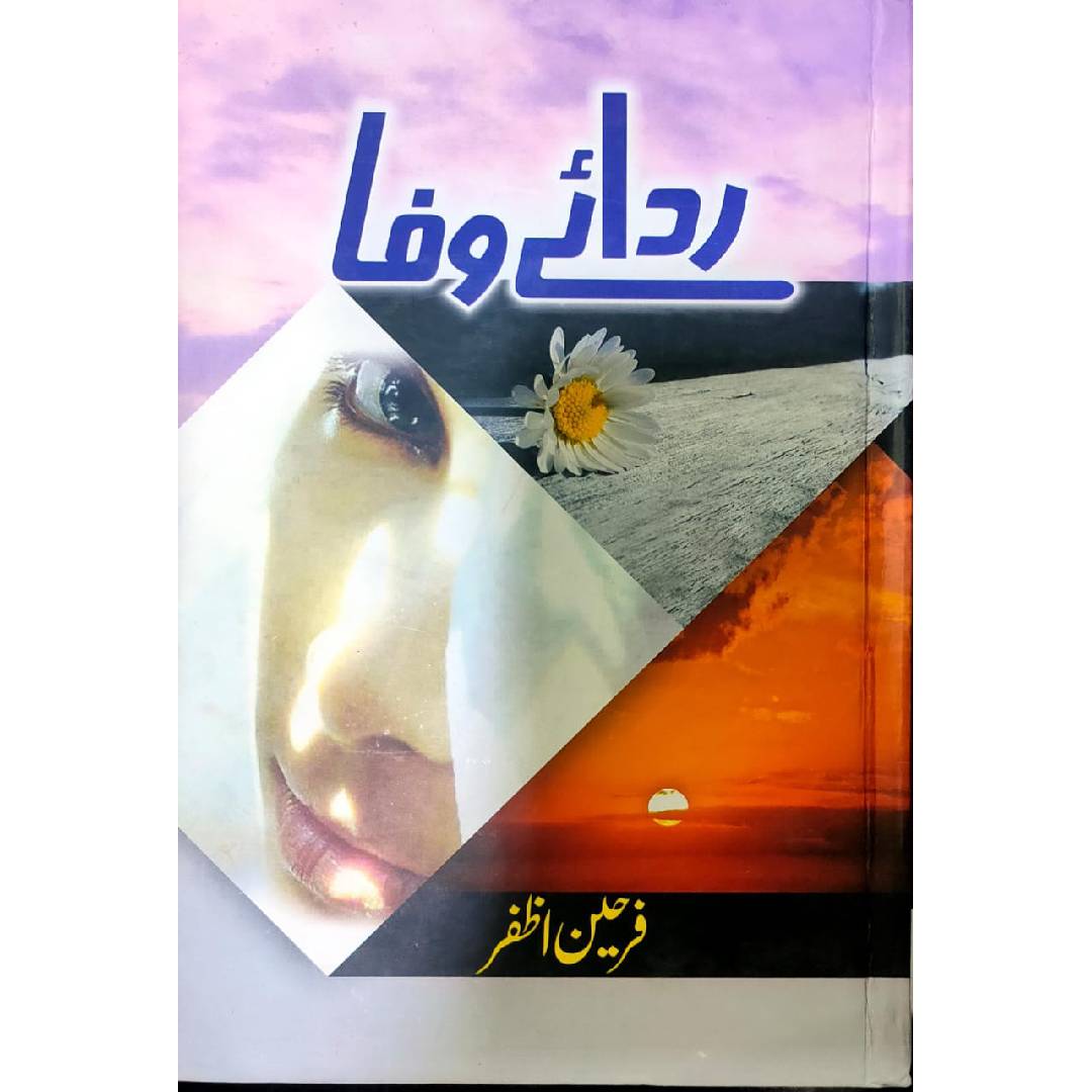 Radai Wafa by Farheen azhfar