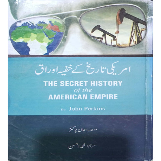 Ameriki Tarikh Ke Khufiya Auraq by John Perkins / Muhammad Ahsan