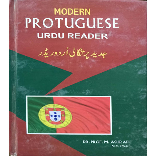 Modern Protuguese Urdu Reader With Prounciations Grammar & Dialogues by Dr M.Ashraf Ph.D