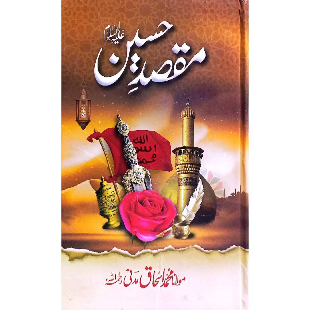 Maqsad e Hussain RA by Mulana Muhammad Ishaq Madni
