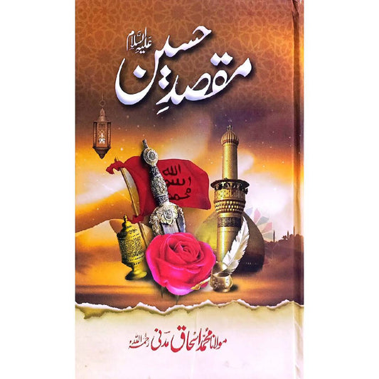 Maqsad e Hussain RA by Mulana Muhammad Ishaq Madni