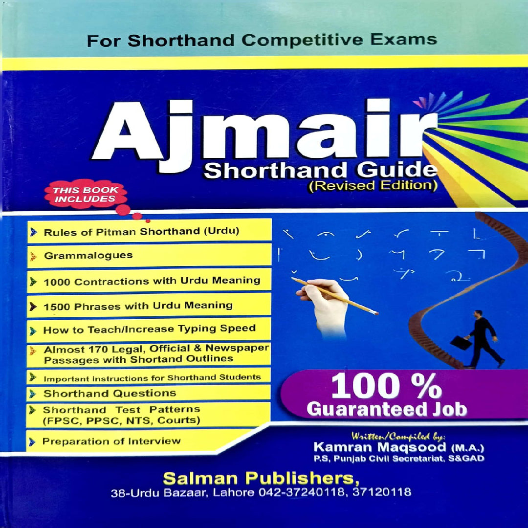 Ajmair Shorthand Guide (Revised Edition) by Kamran Maqsood