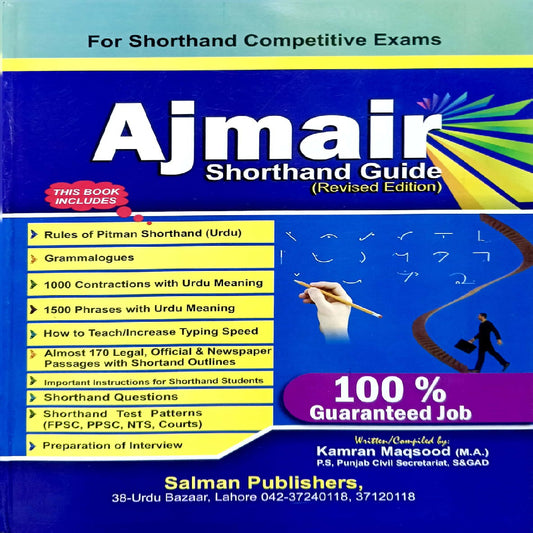 Ajmair Shorthand Guide (Revised Edition) by Kamran Maqsood