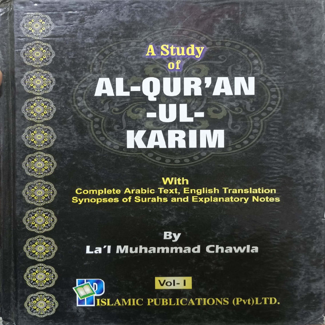 A Study of Al-Quran -Ul-Karim Vol 1 by Lal Muhammad Chawla