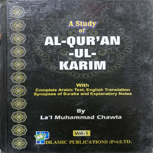 A Study of Al-Quran -Ul-Karim Vol 1 by Lal Muhammad Chawla