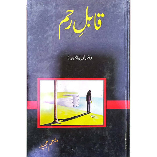 Qabil e Rahm by Mounam Majeed