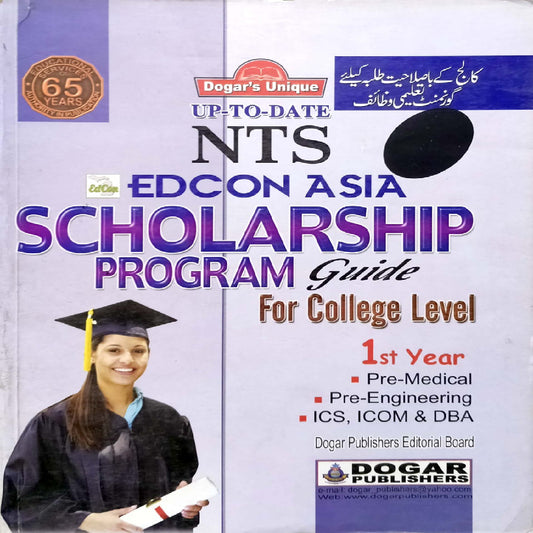 NTS Educon Asia Scholarship Program Guide For College Level