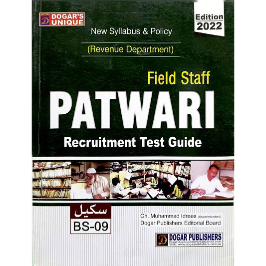 Patwari Recruitment Test Guide (Field Staff)
