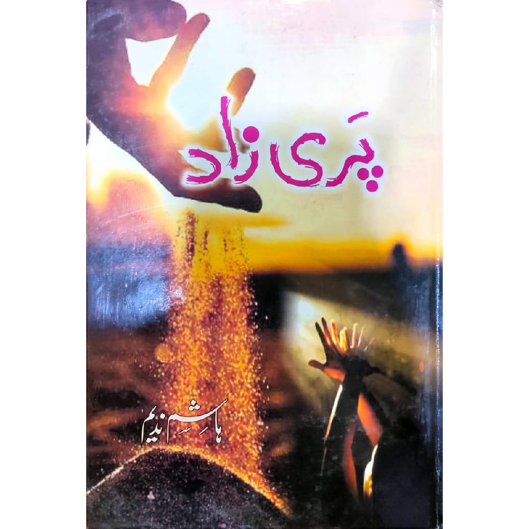 Parizaad Novel by Hashim Nadeem