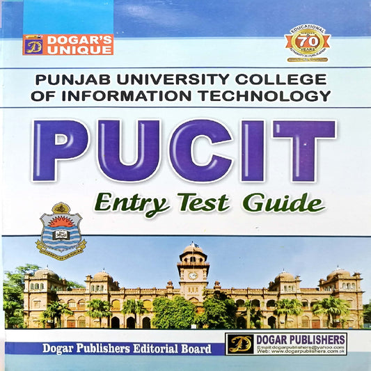 PUCIT Entry Test Guide