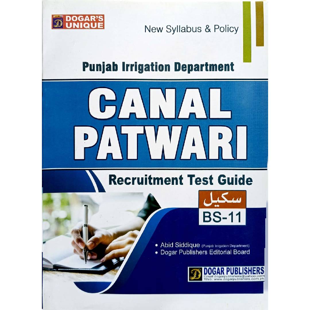 Canal Patwari Recruitment Test Guide