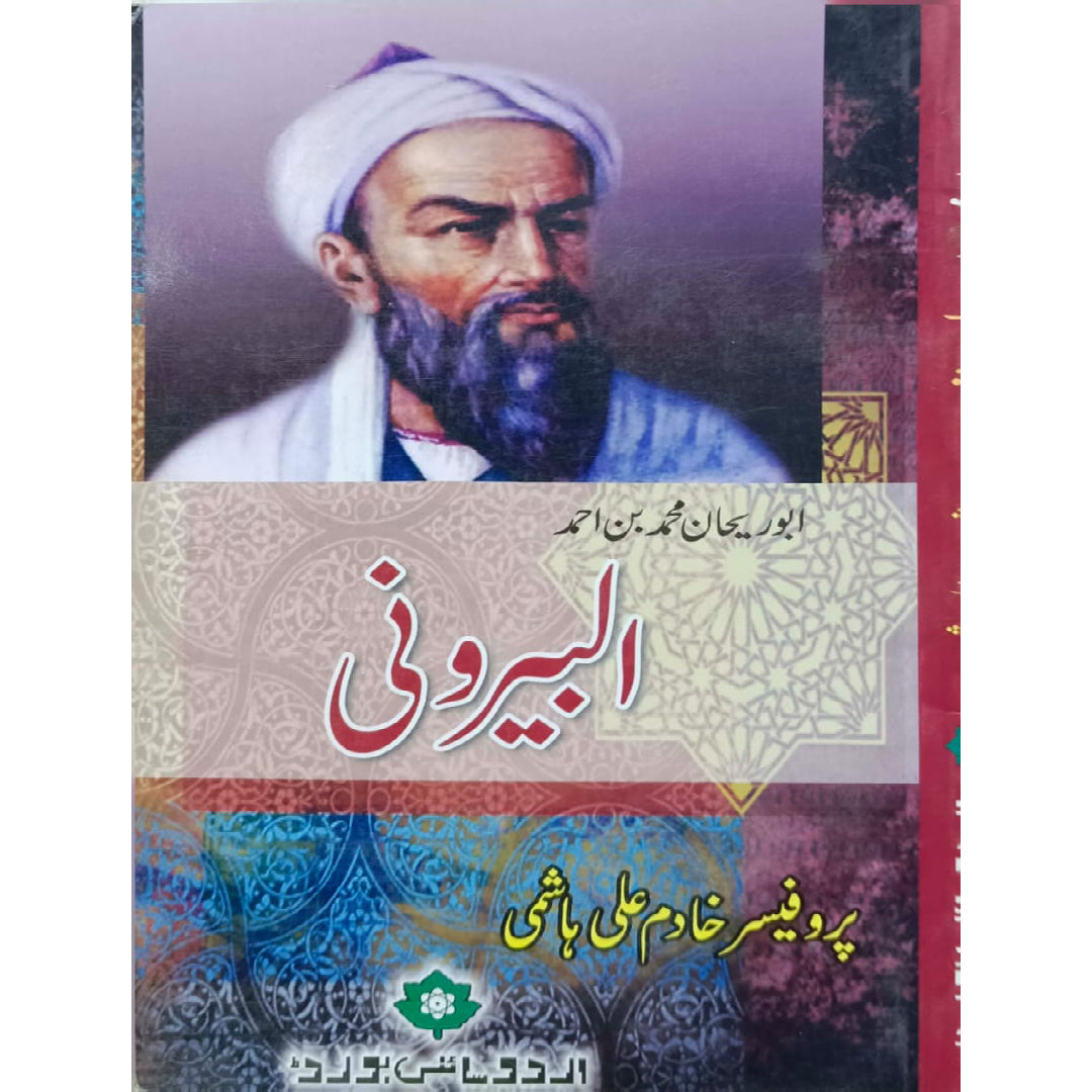 Abu Rayhan Muhammad Bin Ahmad Al-Biruni By Professor Khadim Ali Hashmi