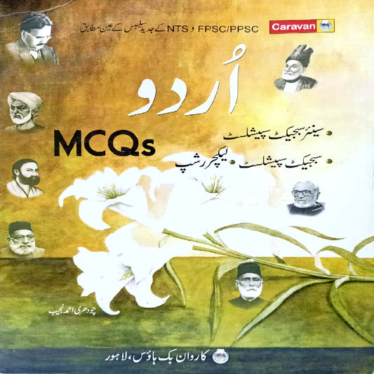 URDU MCQs by Ch Ahmad Najib & Soban Chaudhry