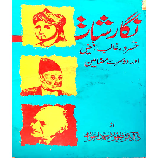 Nigar Shaat by Dr Zahoor Ahmad Awan