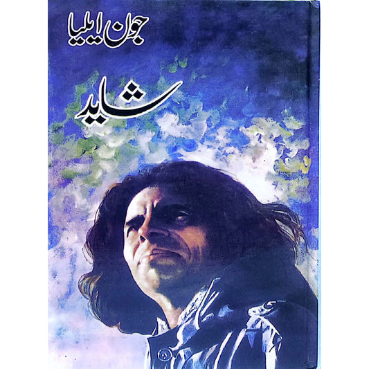 Shayad By John Elia