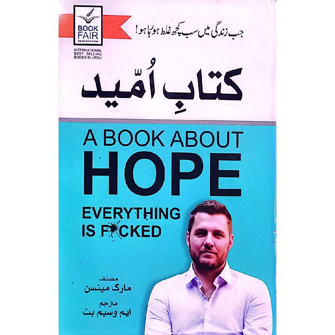 Kitab E Umeed (A Book About Hope, Everything Is Fucked) by Mark Menson Translated By M. Waseem Butt