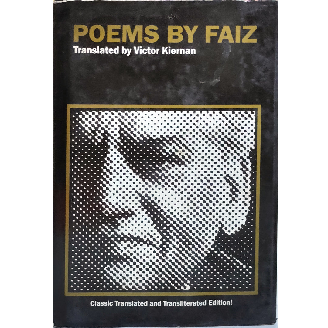 Poem By Faiz Translated by Victor Kiernan by Faiz Ahmad Faiz