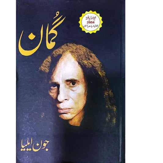 Gumaan by John Elia