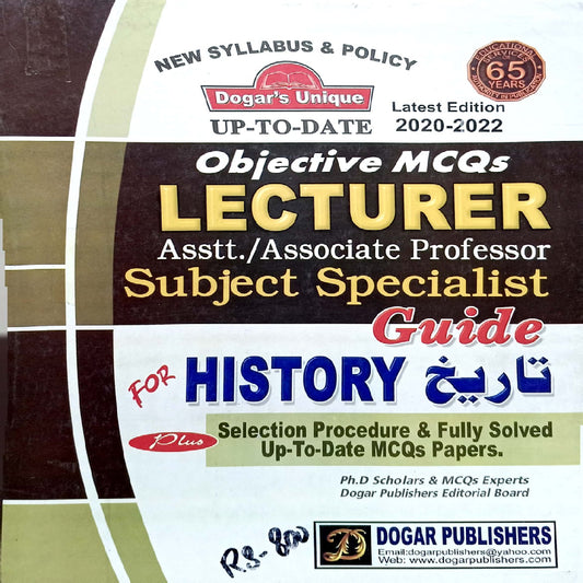 Lecturer Guide for History