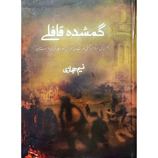 Gumshuda Qafley by Naseem Hijazi
