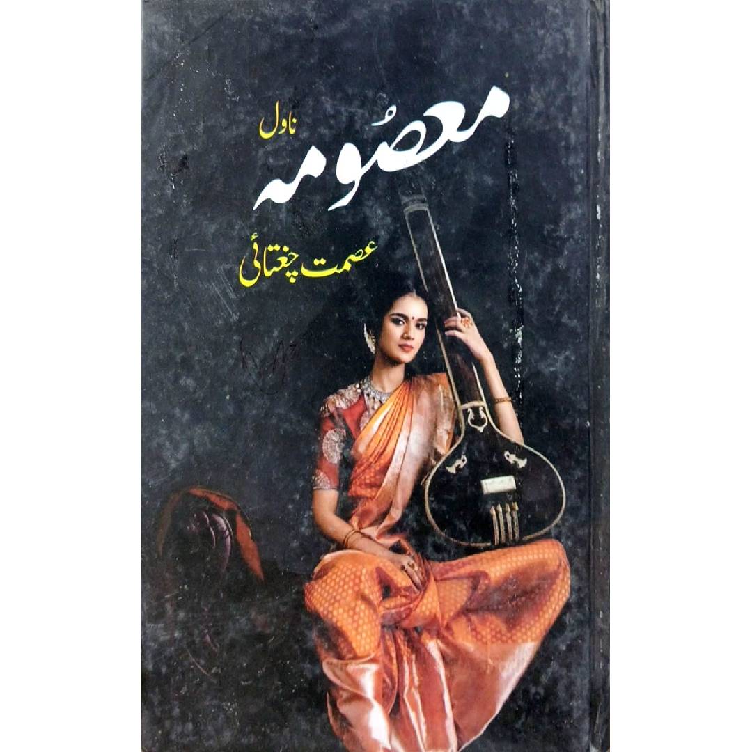 Masooma Novel by Ismat Chughtai