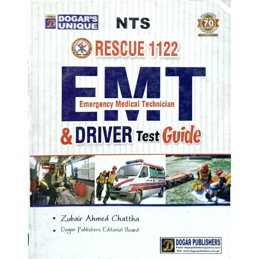 Rescue 1122 EMT Driver Test Guide by Zubair Ahmed Chattha
