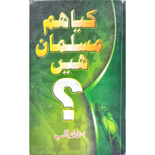 Kya Ham Musalmaan hai ? by Ustaad Muhammad Qutab
