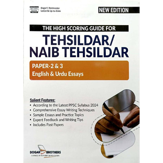 Tehsildar/Naib Tehsildar Paper 2 & 3