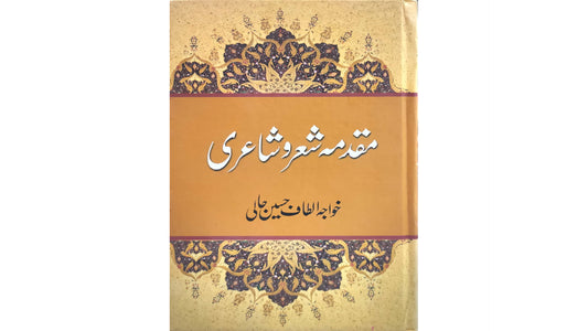 Muqadma Shair-o-Shayari by Khawaja Altaf Hussain Hali