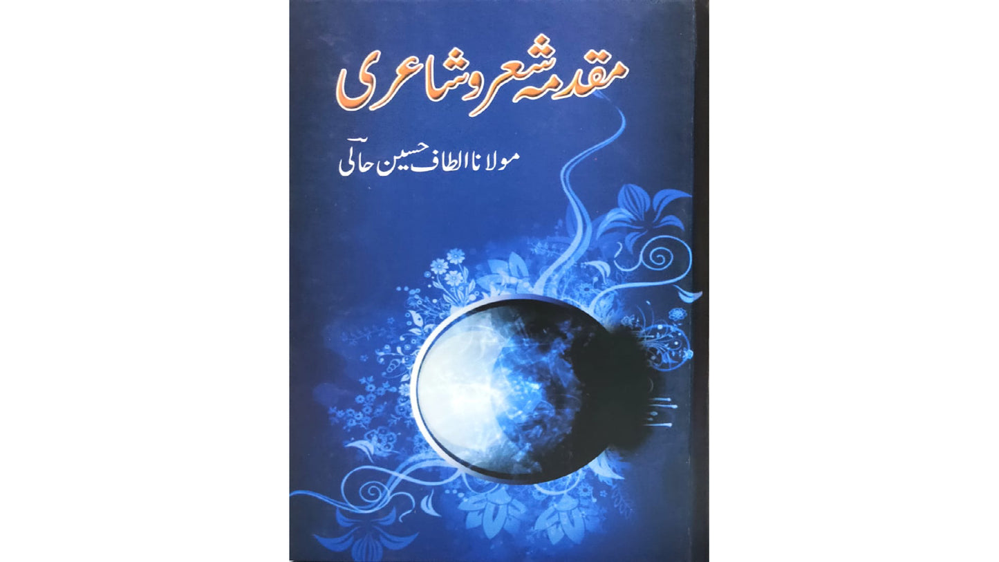 Muqadma Shair-o-Shayari by Mulana Altab Hussain Hali