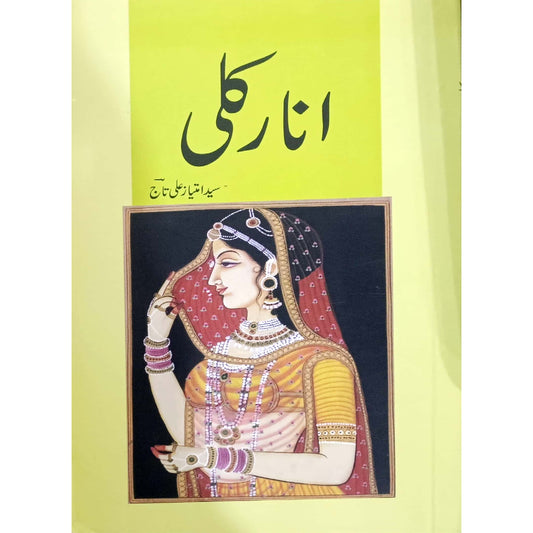 Anar Kali by Imtiaz Ali Taj