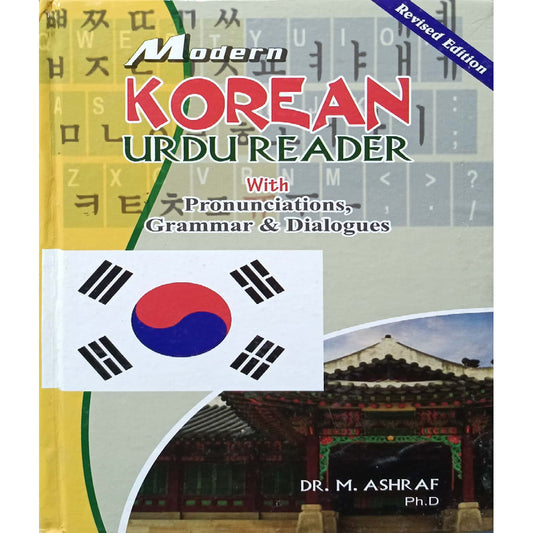 Modern Korean Urdu Reader With Prounciations Grammar & Dialogues by Dr M.Ashraf Ph.D