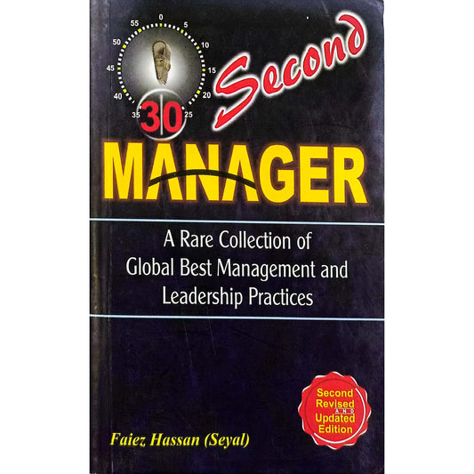 30 Second Manager by Faiez Hassan Seyal