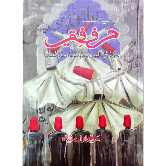 Harf-e-Faqeer - Sarfaraz A. Shah