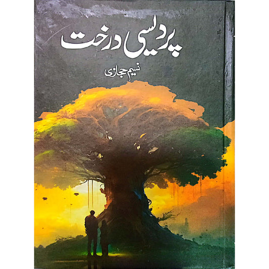Pardesi Darakht  by Naseem Hijazi