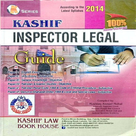 Kashif Inspector Legal Guide