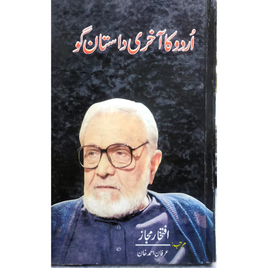 Urdu Ka Akhri Dastaan Go by Iftikhar Majaz & Irfan Ahmad Khan