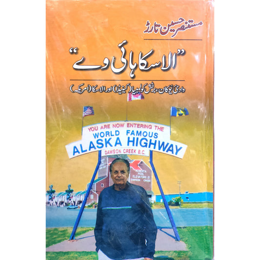 Alaska Highway - Mustansar Hussain Tarar