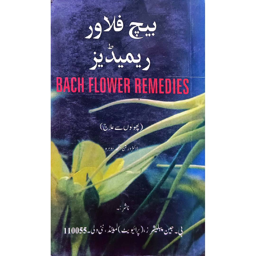 Bach Flower Remedies by dr Darshan singh w wahra