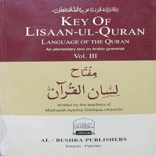 Key Of Lisaan Ul Quran language of the Quran Vol 3 Mifta Lisaan Ul Quran