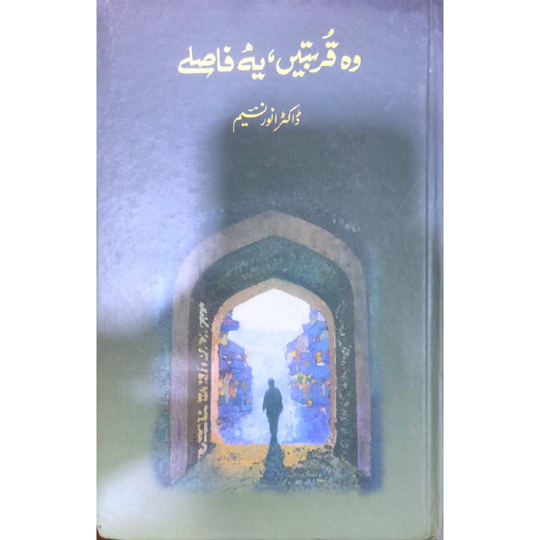 WO QURBATE YE FASLE by Anwar Naseem