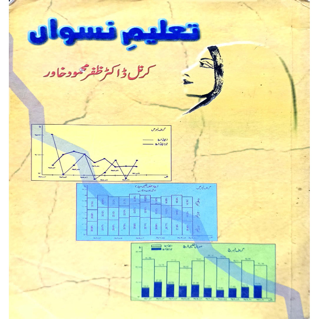 Tahleem e Naswaa by Col Dr Zafar Mahmood Khawar