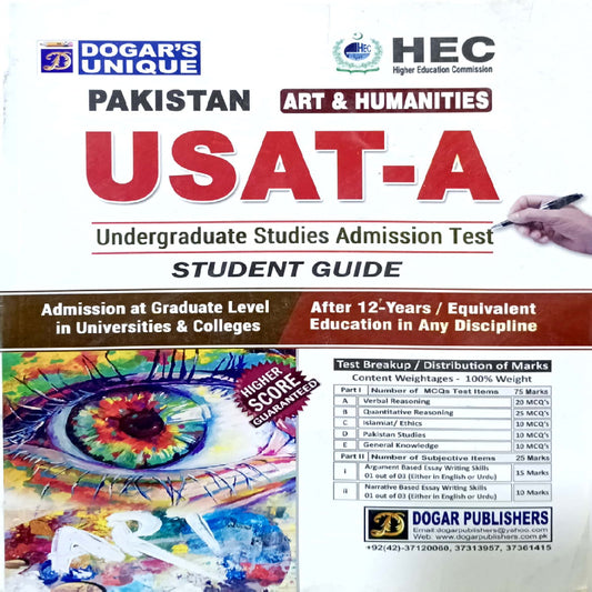 Dogar Publisher USAT -A   Art & Humanaties ( Undergraduate Studies Admission Test )