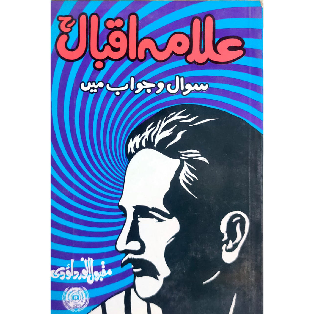 Allama Iqbal Sawal Jawab Main By Maqbool Anwar Daudi