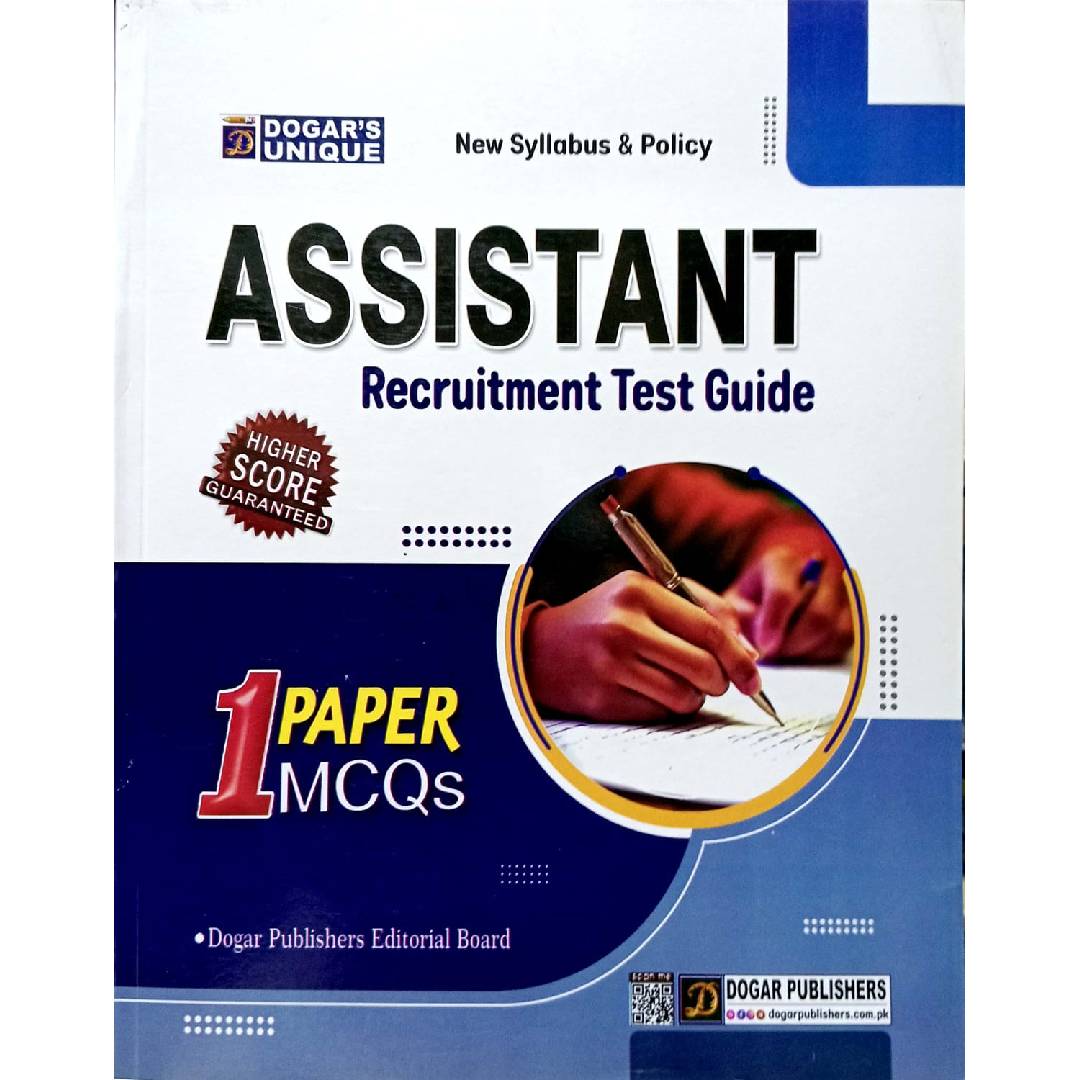 Dogar Publishers Assistant Recruitment Test Guide.